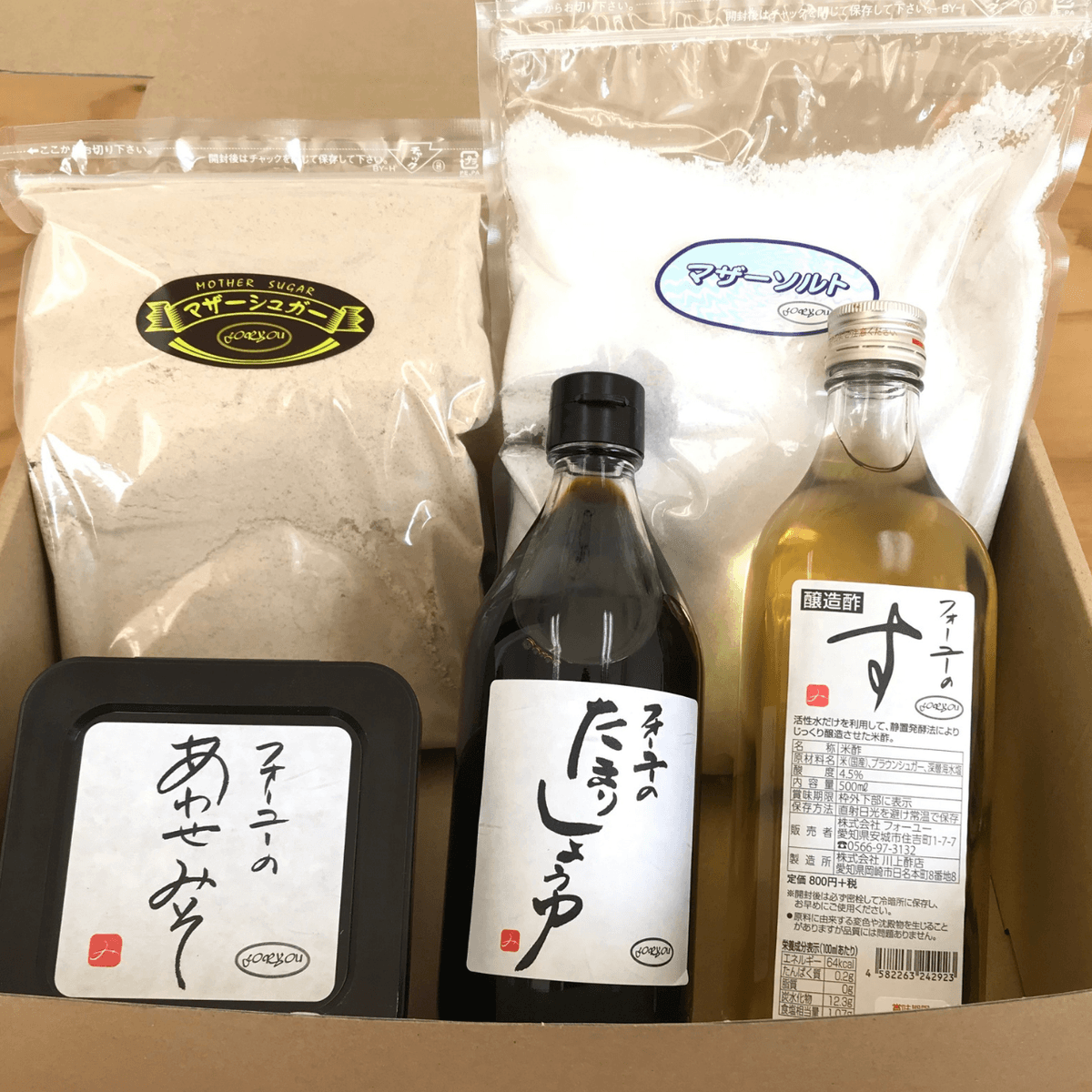 天日塩を使った自然由来調味料ギフト（しぜん堂）｜おとりよせネット