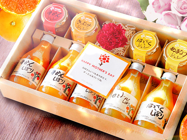 母の日ギフト】100%ピュアジュース 180ml×5本・ピュアフルーツ寒天