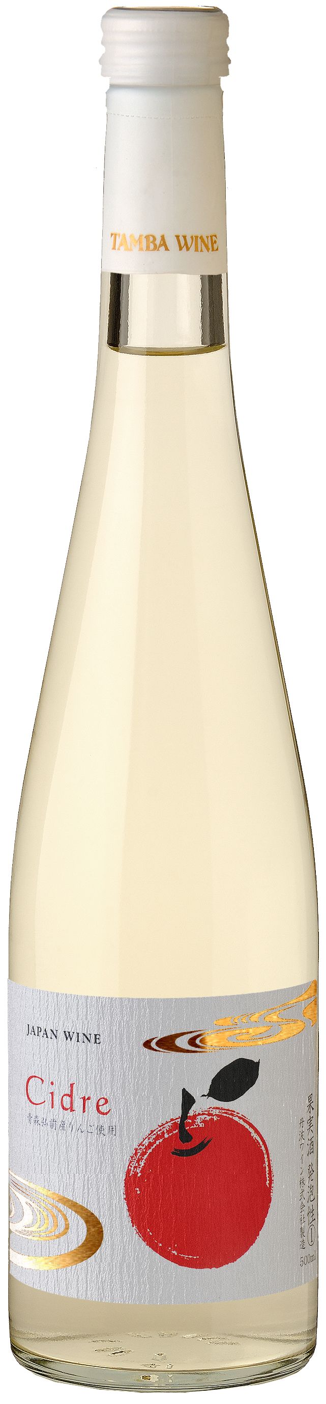 シードル （林檎のスパークリングワイン）500ml（丹波ワイン