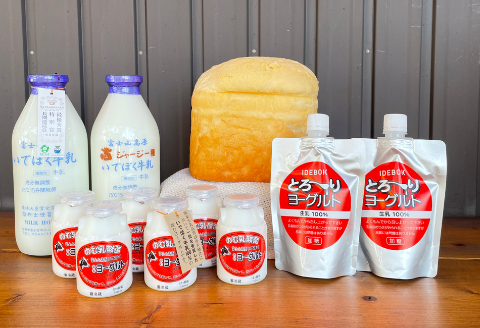 新鮮な牛乳や伝統製法で作るパンが揃った贅沢な朝食セット | お
