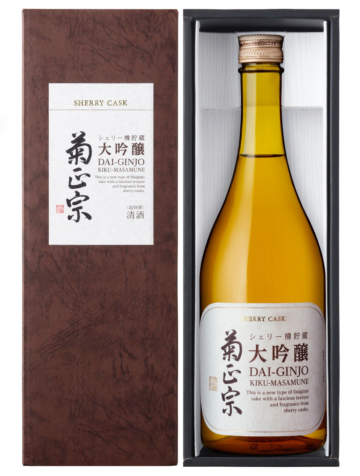 インテリア 樽 シェリー酒の醸造に使用されていた樽　高さ約55cm 菊正宗 ネットショップ「菊正宗 シェリー樽貯蔵 大吟醸 720ml」のお