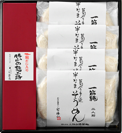 HSW-3 一筋縄半なまそうめん詰合せ（三輪山勝製麺）｜おとりよせネット