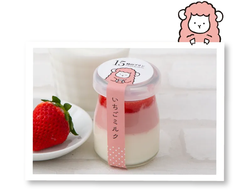 15時のプリンセット（いちごの里）｜おとりよせネット