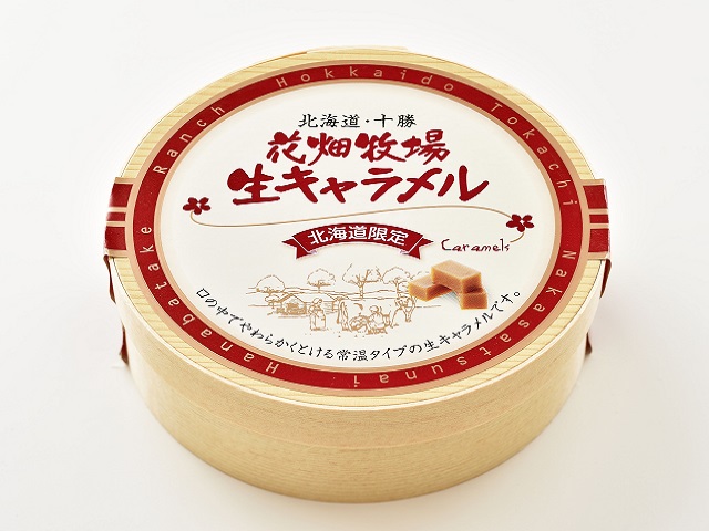 常温タイプ 花畑牧場 生キャラメル プレーン 72g 花畑牧場