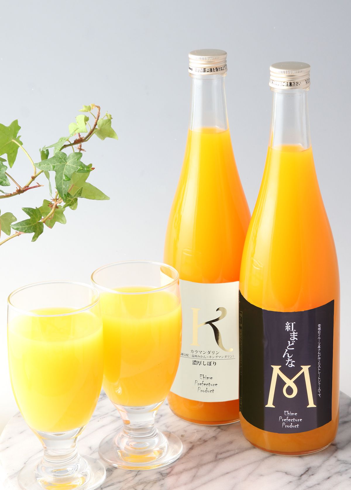 紅まどんな カラマンダリンジュース 2本セット（えひめ逸品