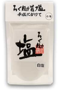 ろく助「ろく助塩（白塩）150g」のお取り寄せ・口コミ｜おとりよせネット