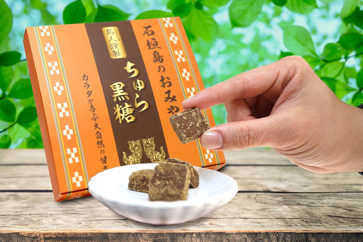ちゅら黒糖（はいさい本舗）｜おとりよせネット