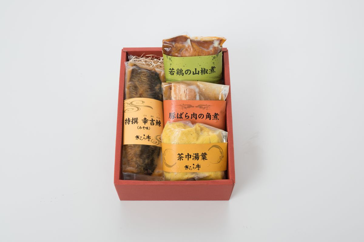 辛味亭 是留縁雄様 リクエスト 2点 まとめ商品 なつみ様 リクエスト 2