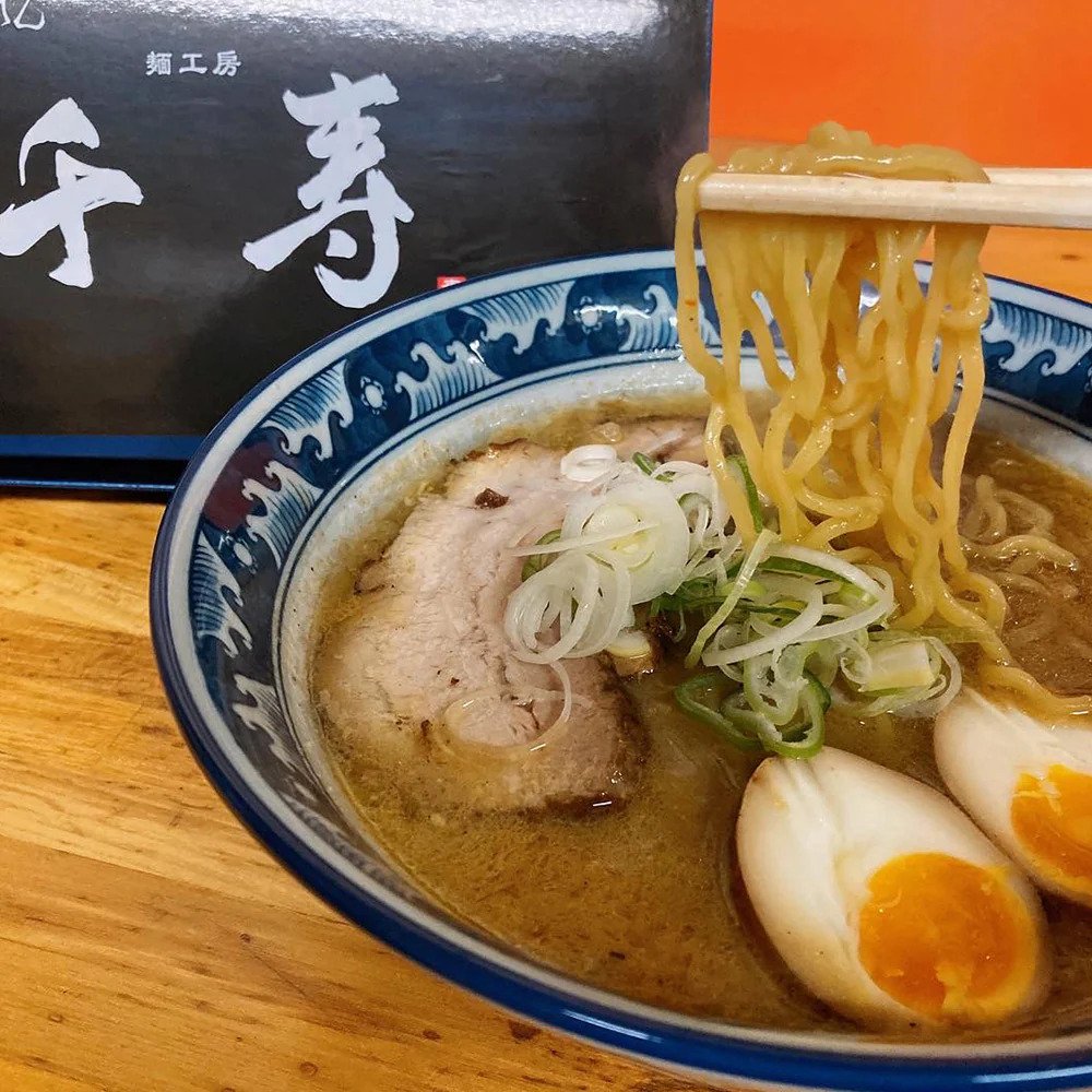 千寿」2食生ラーメンギフト 味そスープ2P付き（一柳製麺）｜おとりよせ