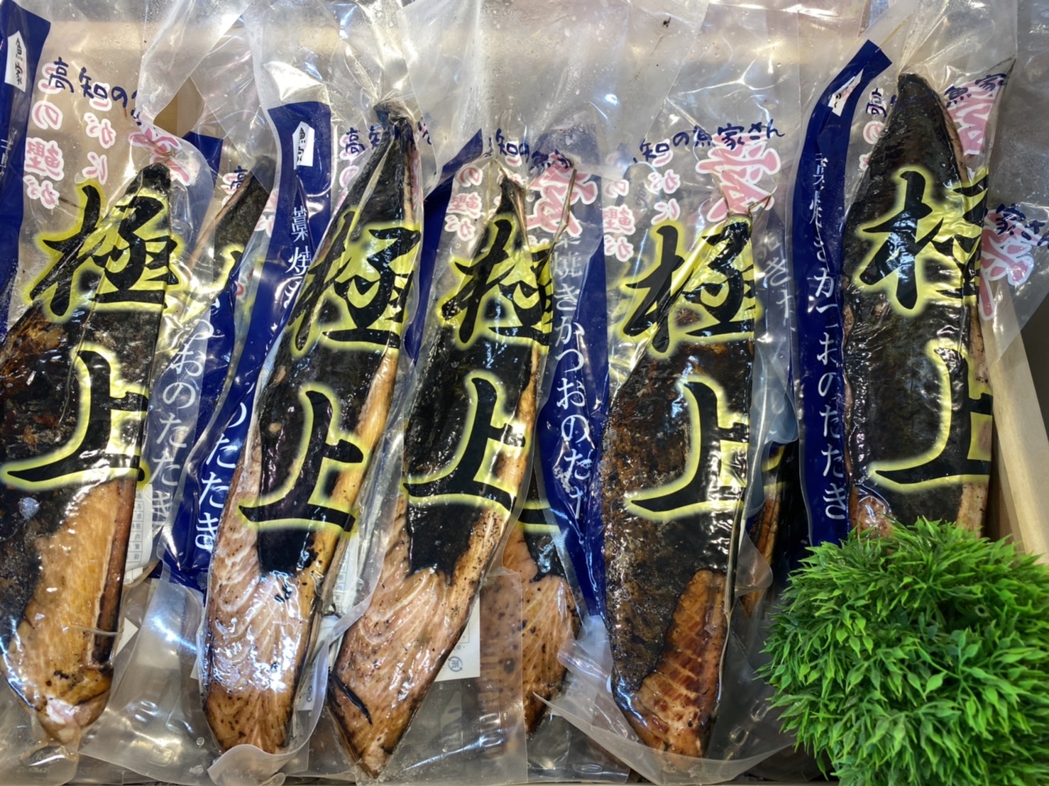 極上わら焼き三本セット（圭佑屋）｜おとりよせネット