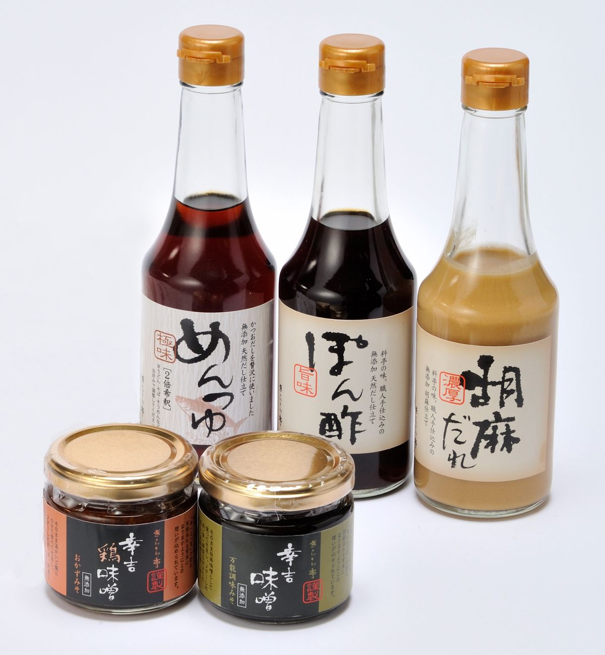 きらら亭手仕込み特製調味料セット KI-074B（おもてなし料理のきらら亭