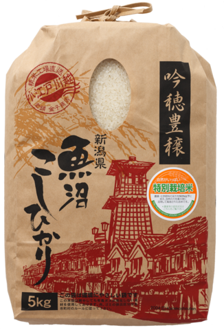 魚沼産コシヒカリ（特別栽培） 5Kg（お米マイスターの店 金子商店