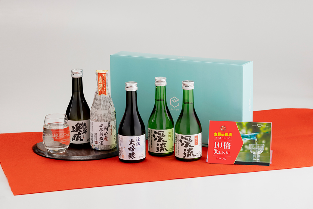遠藤酒造場「モンドセレクション金賞受賞酒飲み比べセット 300ml×5本