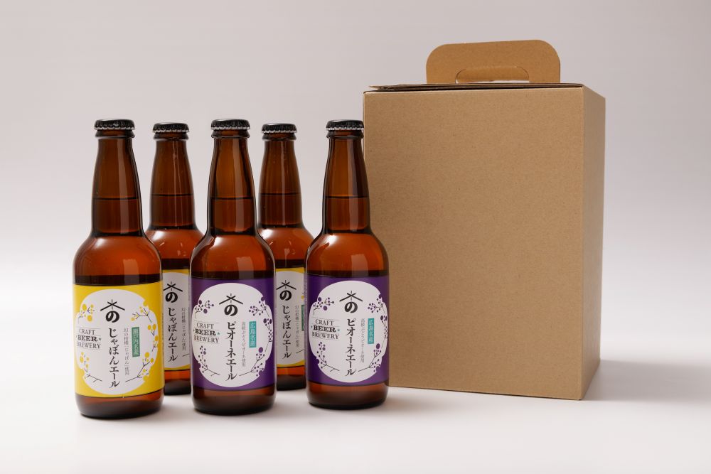 のん太オリジナルクラフトビール5本セット（どこでも商店街YORIDORI