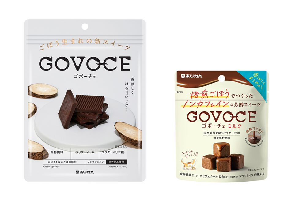 さ*こ様 チョコレート効果 23個セット 実はごぼう！カカオ不使用なのに驚くおいしさの「ほぼチョコ」セット