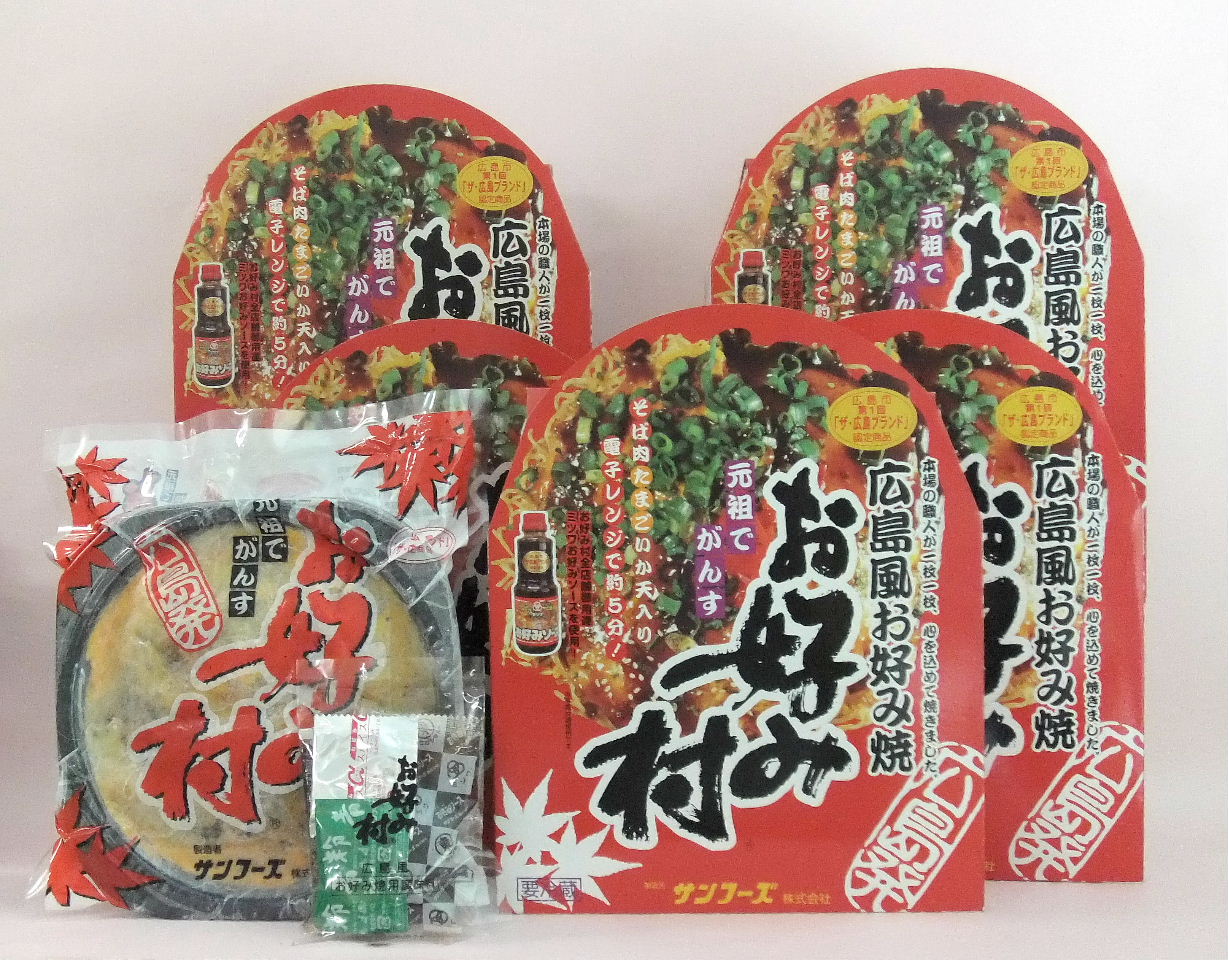 冷蔵お好み焼「お好み村」レギュラーサイズ5枚セット（サンフーズ株式