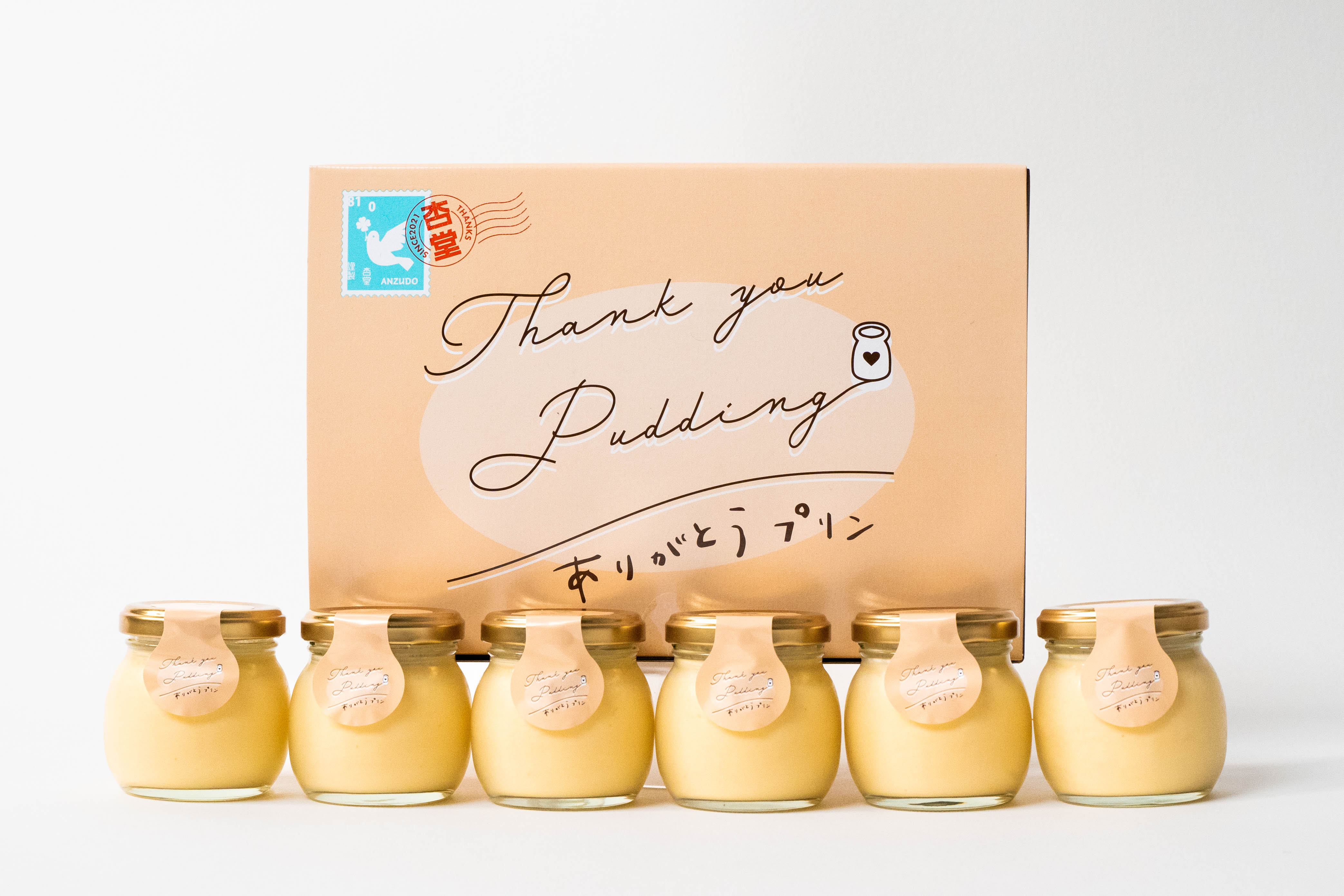 ふわとろ絶品ありがとうプリン6個入り（プリン専門店 杏堂