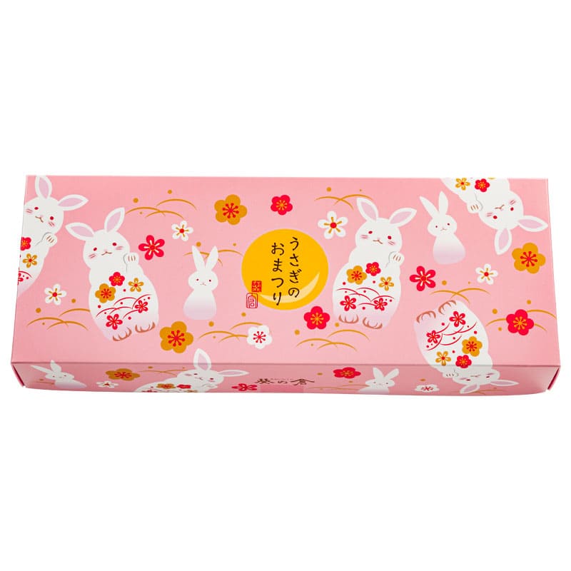 お正月に。イッテQでも紹介！かわいいうさぎのアレブリヘ（送料込み！） うさぎのおまつり・こがね芋（5個入）（西原オンラインストア