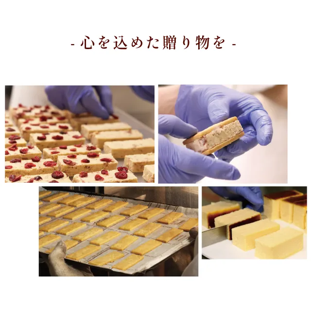 チーズケーキサンド 〈プレーン6本入り〉 - CHEESECAKE SAND -（M