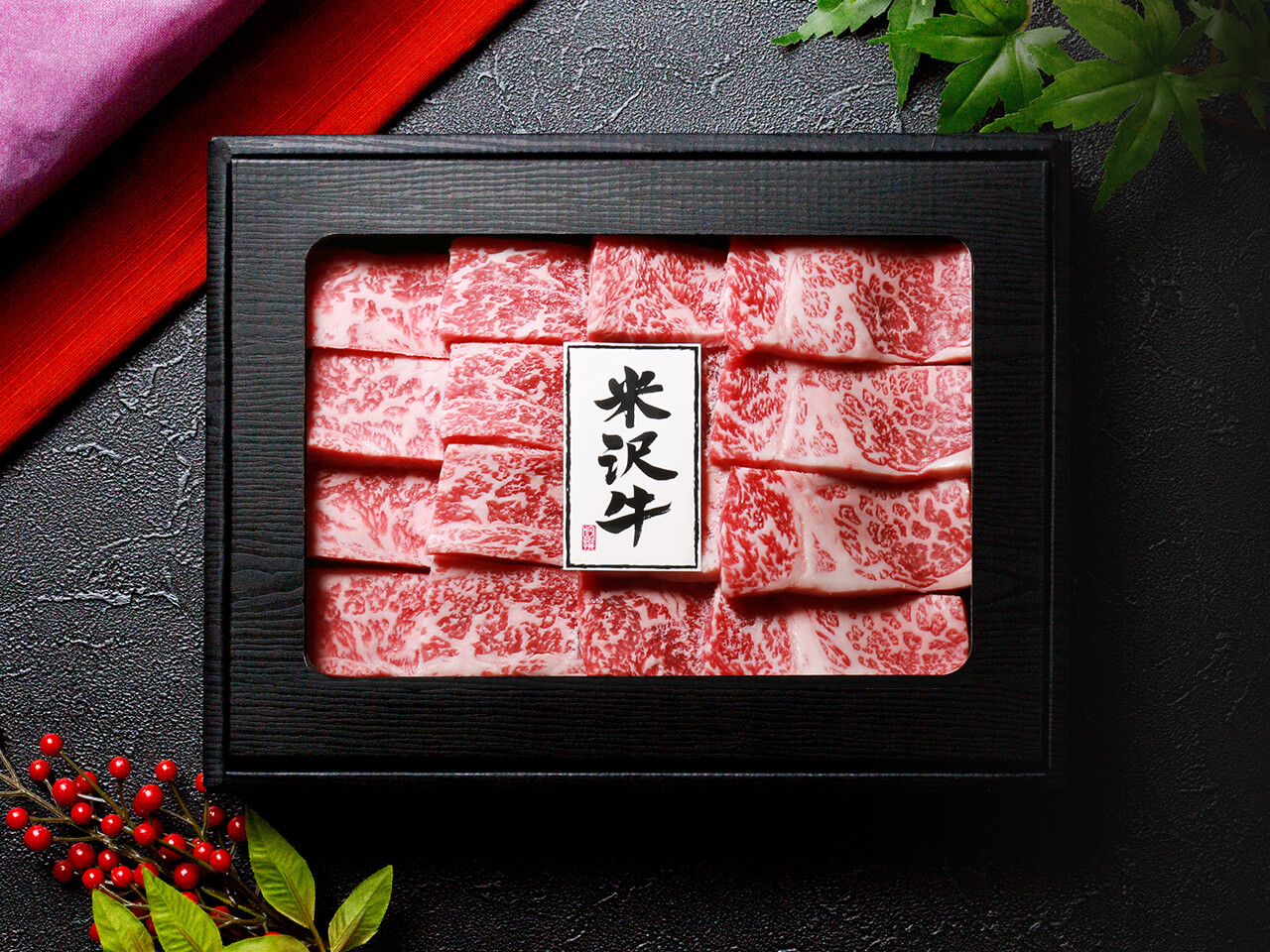 米沢牛焼肉 極上カルビ 300g（さがえ精肉）｜おとりよせネット