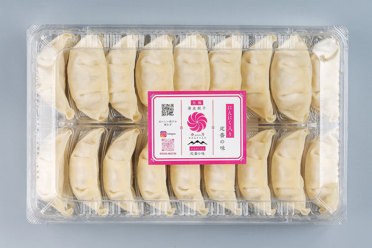 餃子香月】冷凍にんにく生ギョウザ 36個（ふじや）｜おとりよせネット