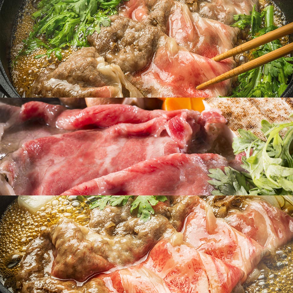 関西三大和牛 肩ロースすき焼きセット 750g（250g×3P）約6人前（松商