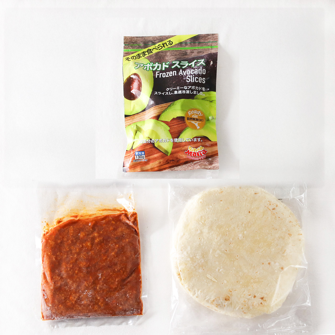 おうちでメキシコ！簡単タコスパーティーセット（ダイニングプラス