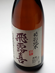 飛露喜 特別純米 1800ml（地酒のかどや）｜おとりよせネット