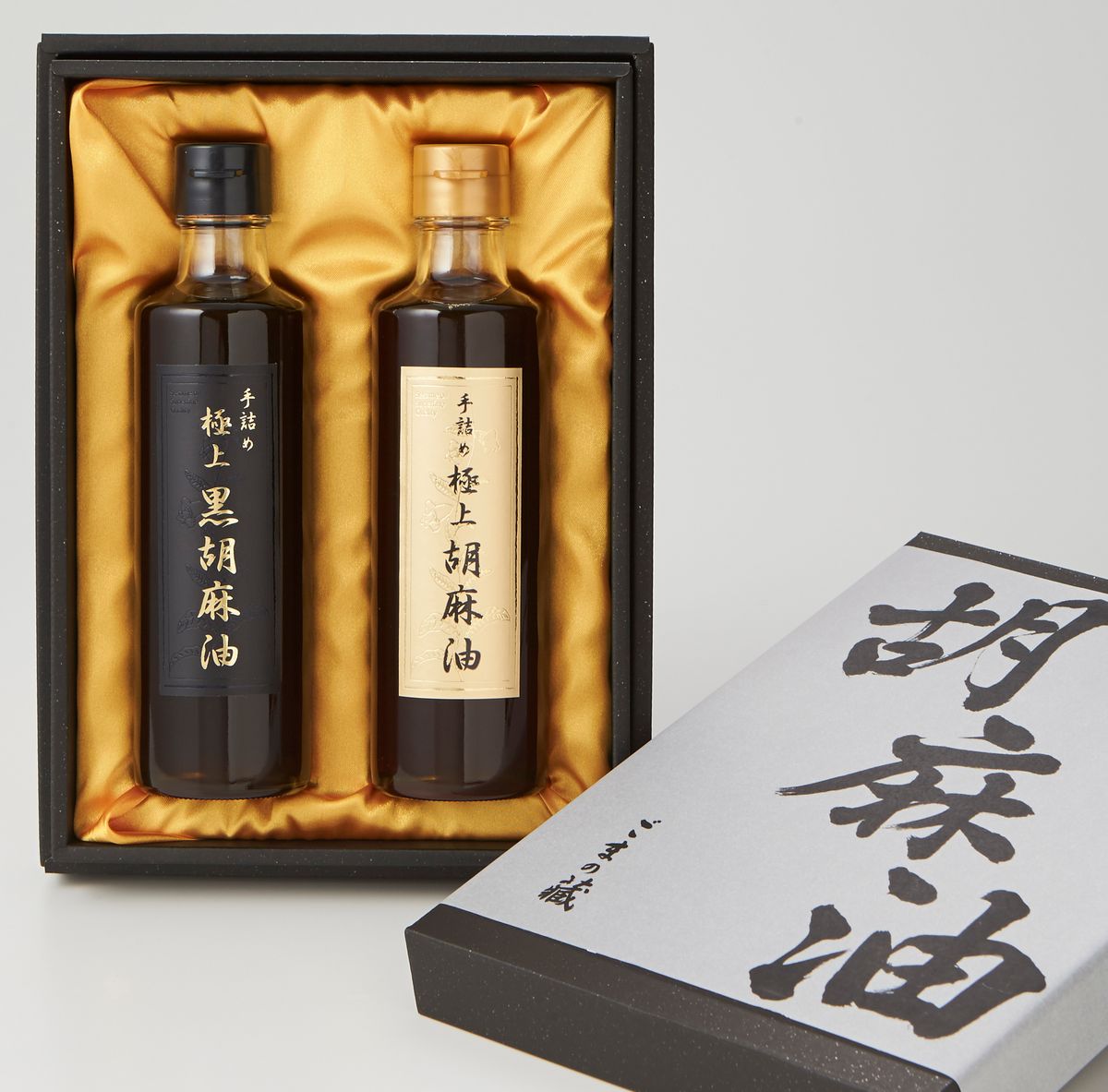 ごまの蔵「手詰め 極上胡麻油(ごま油)2本セット」のお取り寄せ・口コミ