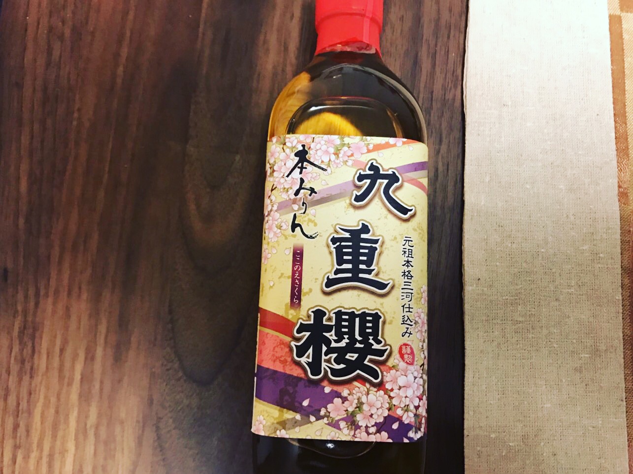本みりん 九重櫻 500mlびんの口コミ一覧 | おとりよせネット